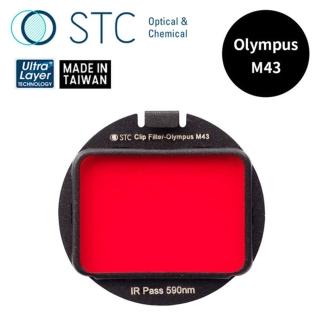 【STC】Clip Filter IR Pass 590nm 內置型紅外線通過濾鏡 for Olympus M43(公司貨)