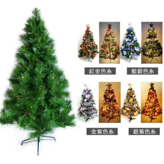 【摩達客】耶誕-4尺/4呎-120cm台灣製特級綠松針葉聖誕樹(含飾品組/含100燈LED燈1串/可選色)