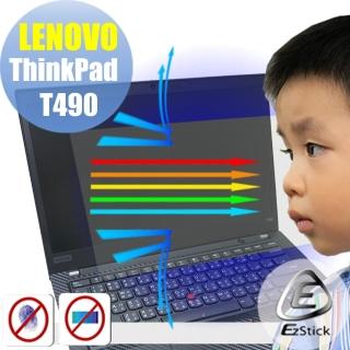 【Ezstick】Lenovo ThinkPad T490 防藍光螢幕貼(可選鏡面或霧面)