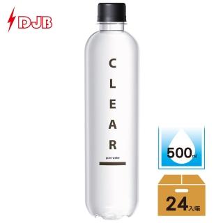 【DJB】CLEARPurewater可麗兒純水500ml*24入
