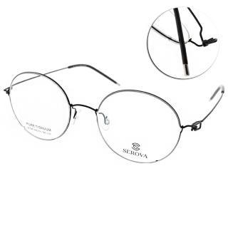 【SEROVA】極致簡約細框款眼鏡(霧黑#SP084 C16)