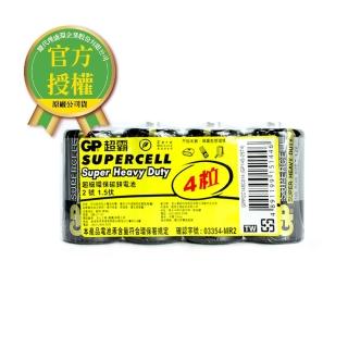 【超霸】GP-超霸-黑-2號超級碳鋅電池4入(GP原廠販售)