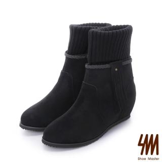 【SM】率性個性風-3WAYS流蘇麂皮襪套中低楔型短靴-黑色/咖啡色
