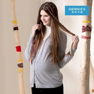 【Gennies 奇妮】百搭棉質針織外套(紅/灰/深灰/黑GS201)