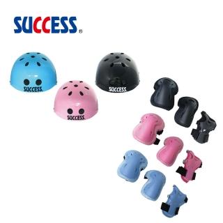 【SUCCESS 成功】可調式安全頭盔+三合一溜冰護具組 S0710+S0500