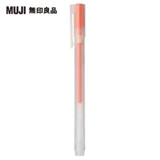 【MUJI 無印良品】自由換芯附蓋膠墨筆/橘0.38mm