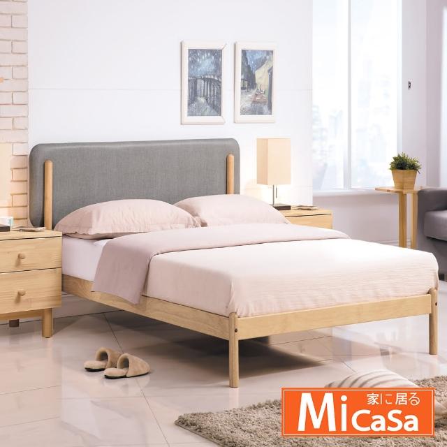 【MiCasa】布里姆雙人5尺松木床台(皮面)