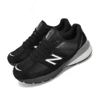【NEW BALANCE】NB 990 慢跑鞋 寬楦 運動 男鞋 總統鞋 輕量 透氣 避震 路跑 黑 灰(M990BK5-2E)