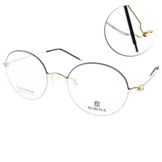 【SEROVA】極致簡約細框款眼鏡(深棕-棕#SP084 C13)