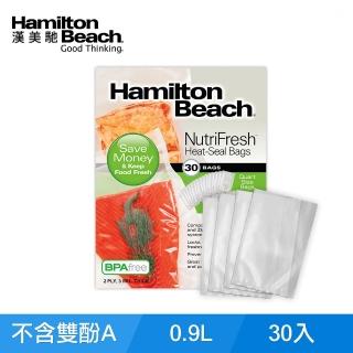 【Hamilton Beach 漢美馳】真空保鮮袋(30袋入)