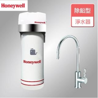 【Honeywell】CP-35T 除鉛型淨水器(全省安裝)