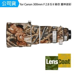 【Lenscoat】for Canon EF 300mm F2.8 IS II USM砲衣 叢林迷彩 鏡頭保護罩 鏡頭砲衣 打鳥必備(公司貨)