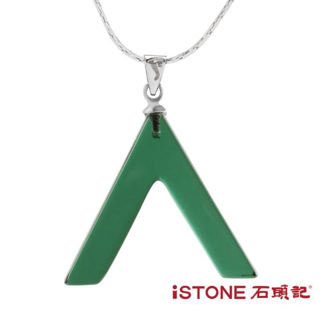 【石頭記】綠水晶項鍊(許願骨-大)