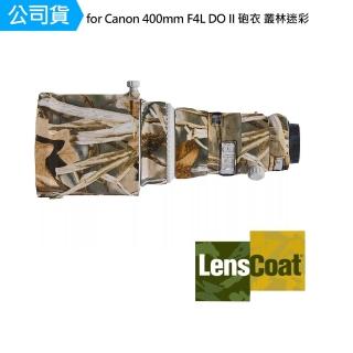 【Lenscoat】for Canon EF 400mm F4L DO II 砲衣 叢林迷彩 鏡頭保護罩 鏡頭砲衣 打鳥必備(公司貨)