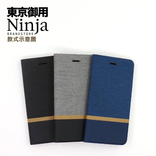 【Ninja 東京御用】NOKIA 5.1 Plus（5.8吋）復古懷舊牛仔布紋保護皮套