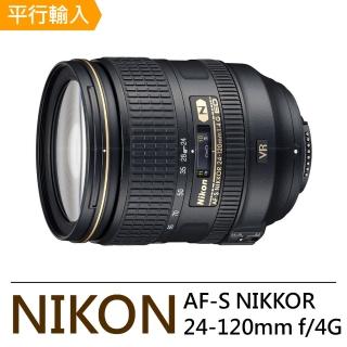【Nikon 尼康】AF-S NIKKOR 24-120mm F4G ED VR(平行輸入-拆鏡)