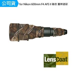 【Lenscoat】for Nikon 600mm F4 AFS II 砲衣 叢林迷彩 鏡頭保護罩 鏡頭砲衣 打鳥必備 防碰撞(公司貨)
