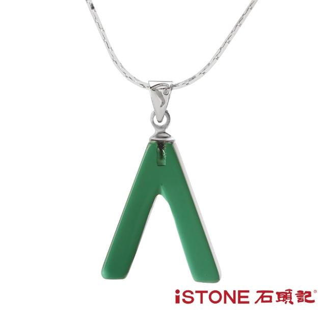 【石頭記】綠水晶項鍊(許願骨-小)