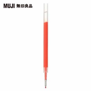 【MUJI 無印良品】自由換芯滑順膠墨筆芯/橘0.5mm