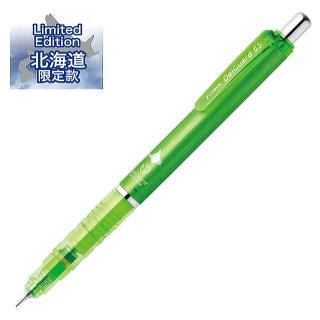 【ZEBRA斑馬文具】P-MA85 DelGuard 不易斷芯自動鉛筆-北海道限定款(淺綠-0.5)