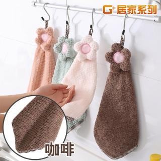 【G+ 居家】超細纖維造型擦手巾(小花格紋-咖啡)