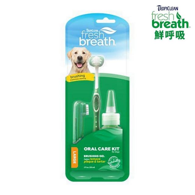 【Fresh breath 鮮呼吸】凝膠潔牙組（L）(寵物潔牙)