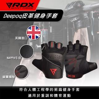【RDX】重訓舉重專用 真皮革健身手套 WGL- S2B(專業健身手套 重訓 舉重 真皮 全皮 防滑)