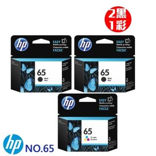 【HP】2黑1彩組★HP 65墨水匣(N9K02AA*2/N9K01AA)