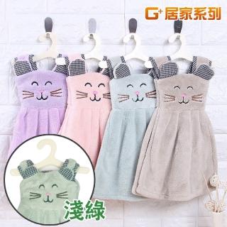 【G+ 居家】珊瑚絨造型擦手巾(可愛貓咪-淺綠)