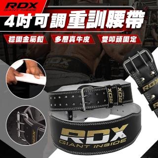 【RDX】真皮皮革 舉重腰帶 WBS- 4RB(專業健身 腰帶 雙扣頭 重訓 舉重 真皮 全皮)