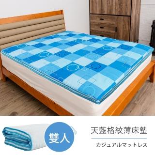 【戀香】經典時尚英格蘭格紋冬夏兩用床墊 -(雙人藍色)