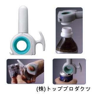 【感恩使者】三合一開瓶器 E0450 -多功能 剪刀 開瓶 開易開罐(日本製-用餐輔具)