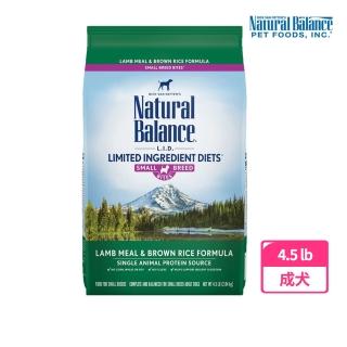 【Natural Balance】LID低敏羊肉糙米成犬配方小顆粒-4.5磅(WDJ首選推薦 單一肉源 狗飼料)