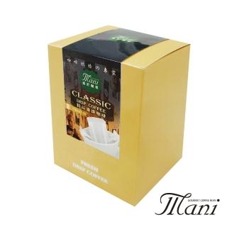 【瑪尼Mani】有機哥倫比亞掛耳式咖啡(10包/盒)