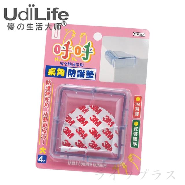 【UdiLife】桌角防護墊-大-4入X6組