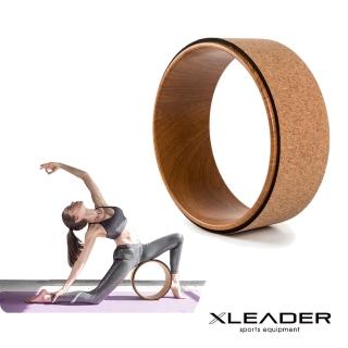 【Leader X】專業塑身 後彎伸展輔助軟木瑜珈圈 瑜珈輪