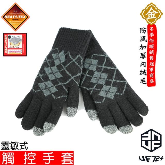 【UF72+】UF6950HEAT1-TEX防風內長毛保暖觸控手套(男/雪地/冬季戶外/旅遊)