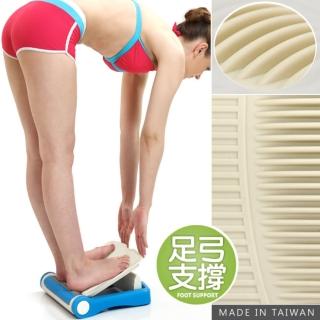 台灣製造 多角度瑜珈拉筋板(P260-725B)