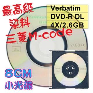 【Verbatim】8CM DVD-R DL 4X 2.6GB工廠測試片 小光碟(30片)