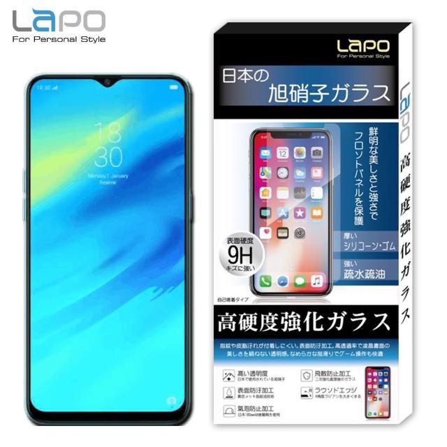 【LaPO】Realme 3 全膠滿版9H鋼化玻璃螢幕保護貼(滿版黑)