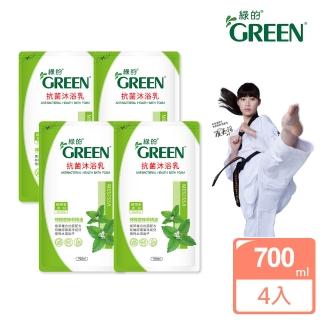 【Green綠的】經濟4入組-香蜂草精油抗菌沐浴乳補充包(700mlX4)