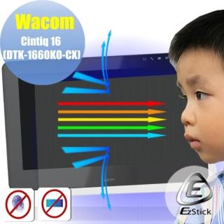 【Ezstick】Wacom CintiQ 16 DTK-1660 /K0-CX 防藍光霧面螢幕貼