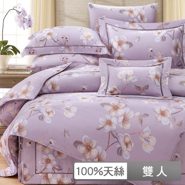 【貝兒居家寢飾生活館】60支100%天絲四件式兩用被床包組  裸睡系列 亞曼朵紫(雙人)