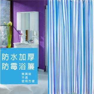 【APEX】時尚防水浴簾(簡約藍紋)