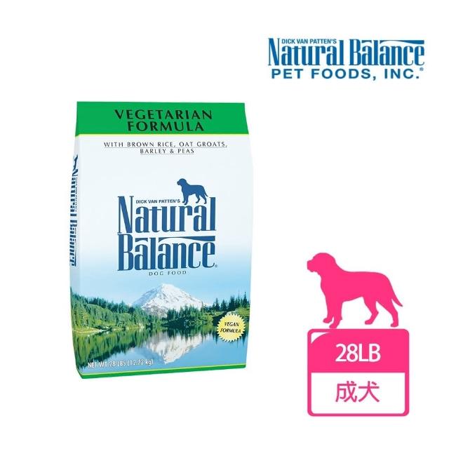 【Natural Balance】低敏全素蔬菜成犬配方-24磅(WDJ首選推薦 動物蛋白過敏 狗飼料)