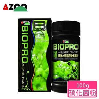 【AZOO】極濃縮最強水草專用硝化菌粉100g(水草缸適用)