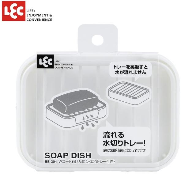 【LEC】瀝水肥皂架(肥皂乾爽不軟爛)