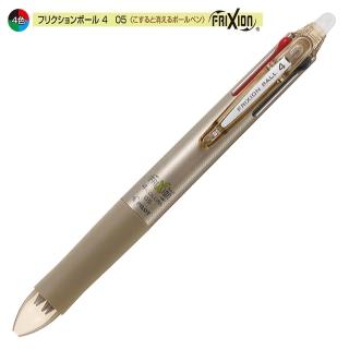 【PILOT百樂】LKFB-80EF-CGD 四色按鍵魔擦筆-0.5(香檳金)