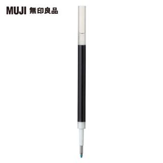 【MUJI 無印良品】自由換芯膠墨筆芯/黑0.5mm