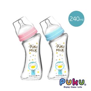 【PUKU藍色企鵝】倍特曲線玻璃奶瓶240ml
